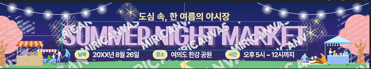 스크린샷 2025-07-10 102501.png